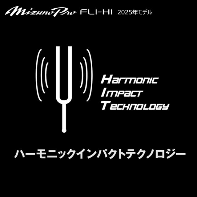 ミズノ (MIZUNO) Mizuno Pro FLI-HI (フライハイ) アイアン型ユーティリティ (ドライビングアイアン) N.S.PRO MODUS3 TOUR 105 スチールシャフト (S)