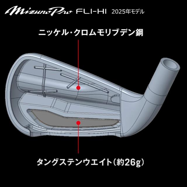 ミズノ (MIZUNO) Mizuno Pro FLI-HI (フライハイ) アイアン型ユーティリティ (ドライビングアイアン) N.S.PRO MODUS3 TOUR 105 スチールシャフト (S)