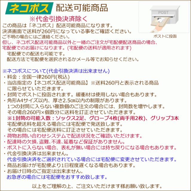 ネコポス配送可能商品】【右手用】ヨネックス(YONEX) 全天候型ハイブリッド メンズ ゴルフ グローブ GL-850L (右手用)の通販はau  PAY マーケット - ファーストステージ