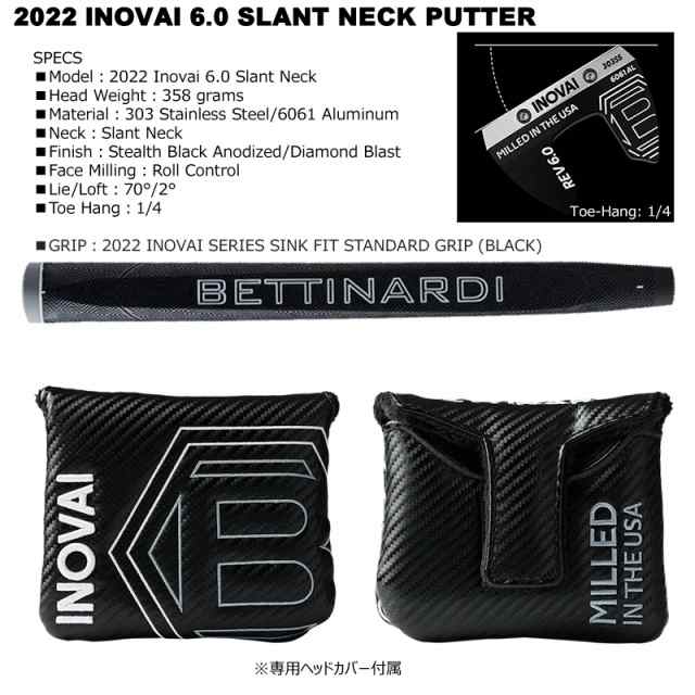 ベティナルディ(BETTINARDI) 2022 イノベイ6.0 (INOVAI 6.0) スラント ネック 右用 パター (Slant Neck  Putter) スタンダード グリップ Uの通販はau PAY マーケット - ファーストステージ | au PAY マーケット－通販サイト