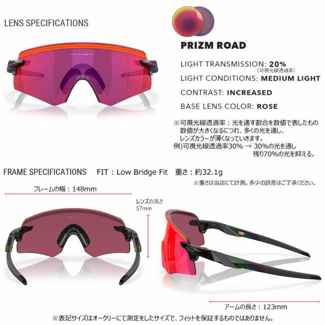 オークリー(OAKLEY) サングラス エンコーダー (ENCODER) (Prizm Road