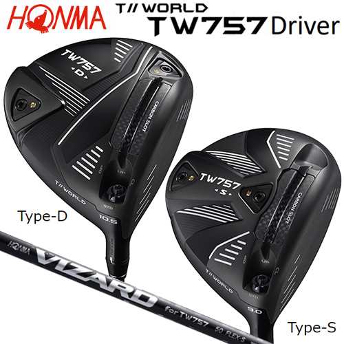 本間ゴルフ(ホンマ/HONMA) ツアーワールド '22 TW757 ドライバー 右用 2タイプヘッド (Type-DType-S) TW757専用 ヴィザード カーボンシ