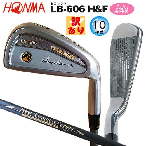 訳あり】本間ゴルフ(ホンマ/HONMA) ヒロホンマ LB606 H&F レディース