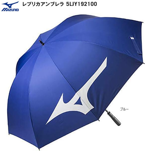 le coq sportif 傘　アンブレラ　UVカット le coq sportif golf エアロストリームアンブレラ(日傘