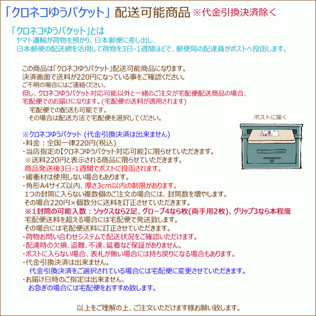 ネコポス配送可能商品】ミズノ(MIZUNO) ツアー ヘッドカバー 【ユーティリティ用】 5LJH202300 '20 TOUR HEAD COVERの通販はau  PAY マーケット - ファーストステージ