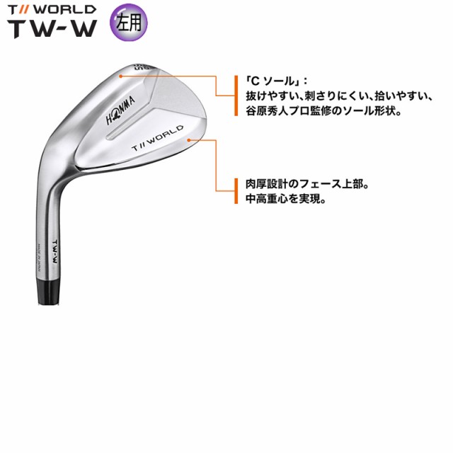 本間ゴルフ(ホンマ/HONMA) ツアーワールド TW-W4 ウェッジ (56-08/S) 左用 N.S.PRO 950GH スチールシャフトの通販はau  PAY マーケット - ファーストステージ