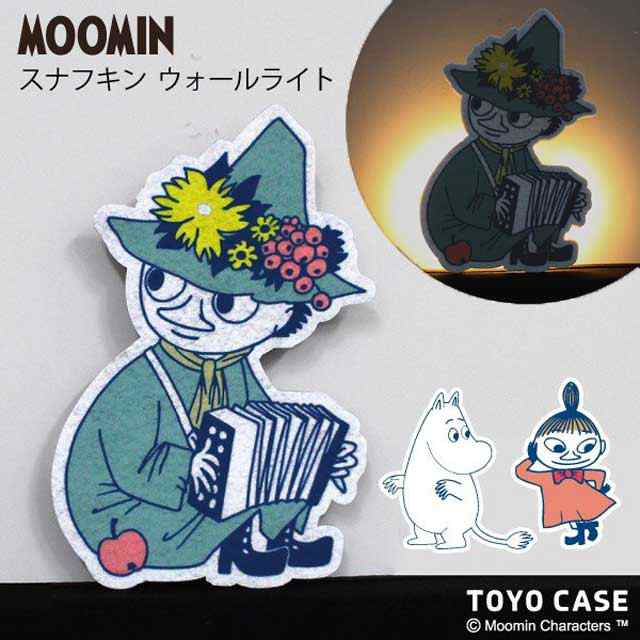 ムーミンウォールライト スナフキン Moomin 壁面取付ledライト の通販はau Pay マーケット しのびや