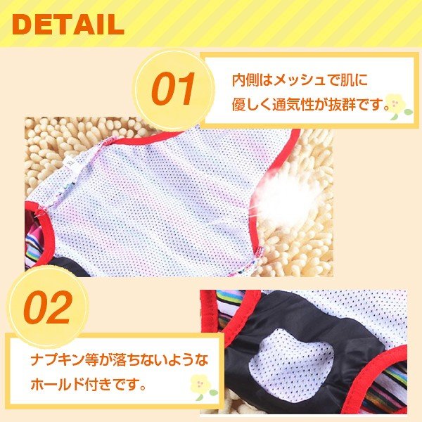 マナーパンツ 脱げない ポイント消化 サニタリパンツ 犬用 女の子用 生理用品 ヒート お出かけ おむつカバー メス サスペンダー 送料無料の通販はau Pay マーケット Bayt