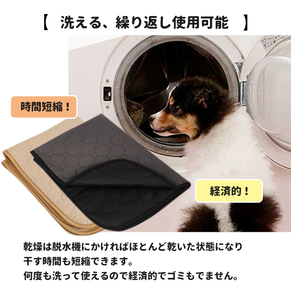 洗えるペットシーツ おしっこパッド S Mサイズ 小中型犬 猫 犬用 ペット用 トイレ下敷きマット 介護 速乾 新入荷の通販はau Pay マーケット Bayt