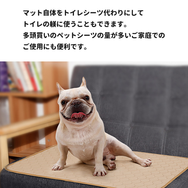 洗えるペットシーツ おしっこパッド S Mサイズ 小中型犬 猫 犬用 ペット用 トイレ下敷きマット 介護 速乾 新入荷の通販はau Pay マーケット Bayt
