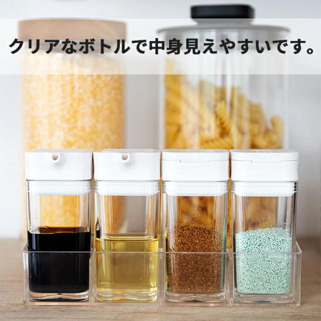 限定 Offクーポン 調味料ケース 卓上 調味料入れ おしゃれ 詰め替え用 ボトル 4本セット 醤油差し 調味料ボトル 使いやすい 塩 砂糖の通販はau Pay マーケット Felmer フェルマー