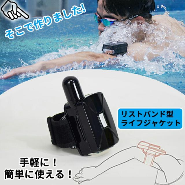 限定 Offクーポン ライフジャケット 子ども こども 子供用 手動 川遊び 幼児 釣り 膨張式 大人用 レディース メンズ おしゃれ 救命の通販はau Pay マーケット Felmer フェルマー