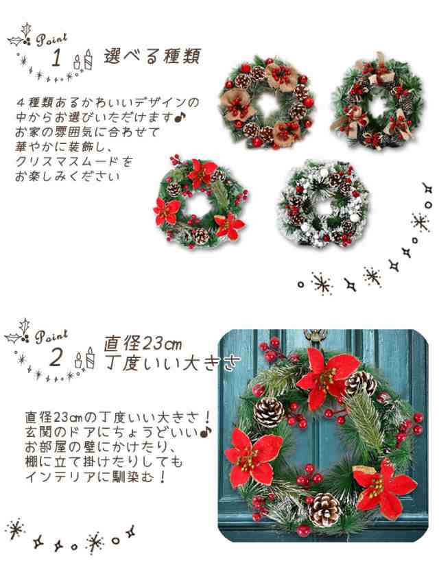 先着100名様限定!20%OFFクーポン] クリスマスリース おしゃれ 豪華