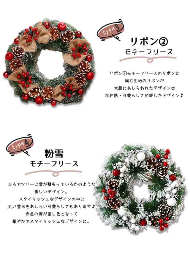 先着100名様限定!20%OFFクーポン] クリスマスリース おしゃれ 豪華