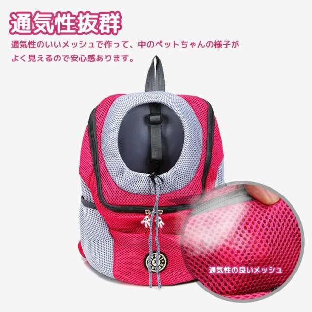 Offクーポン適用 ペットキャリー リュック 抱っこ紐 猫 犬 キャリーバッグ ペット スリング メッシュ 小型犬 中型犬 抱っこ おんの通販はau Pay マーケット Felmer フェルマー