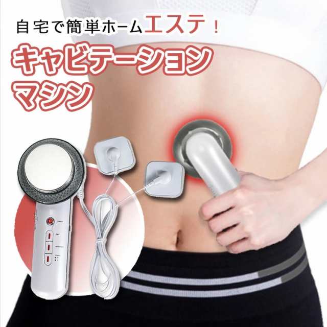 限定!20OFFクーポン] 超音波美顔器 EMS 美顔器 超音波 ボディケア