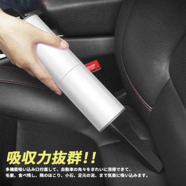 Offクーポン適用 ハンディクリーナー 車 掃除機 ハンディ 車内 クリーナー 車用掃除機 コード式 スティック コンパクト 小型 スリの通販はau Pay マーケット Felmer フェルマー