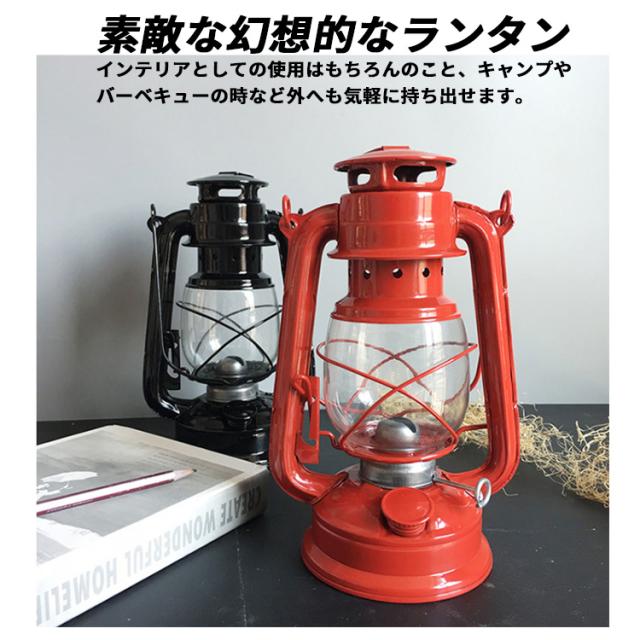 Offクーポン適用 ランタン オイル 灯油 アンティーク オイルランタン 灯油ランプ オイルランプ 灯油ランタン ライト 照明 明るい の通販はau Pay マーケット Felmer フェルマー