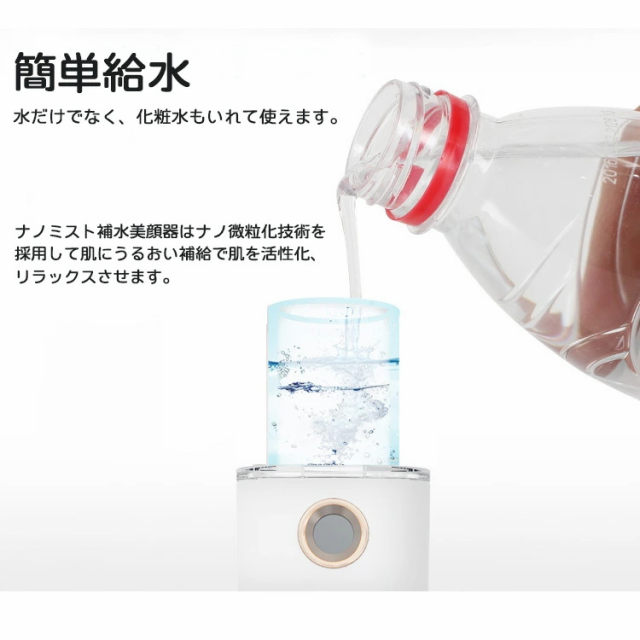 クーポン利用で20%OFF] ハンディミスト スチーム 美顔 フェイススチーマー 12ml 美顔スチーマー ミニ加湿器 美顔器 スチーマー  スキンケの通販はau PAY マーケット - FELMER （フェルマー）