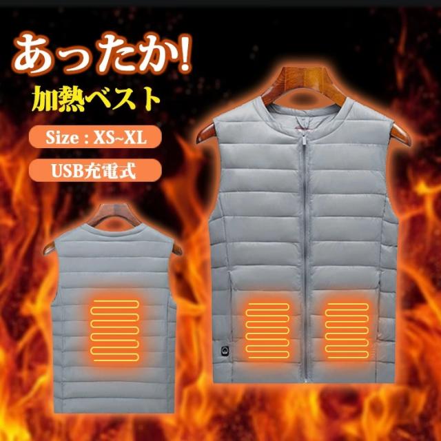 Offクーポン適用 電熱ベスト あったかベスト ヒーターベスト 電熱ウェア Usb充電 アウター 電熱 ベスト インナーベスト 防寒 軽量の通販はau Pay マーケット Felmer フェルマー
