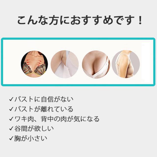 背筋矯正サポーター 姿勢矯正サポーター 背筋サポート 女性用 背筋 姿勢 バストアップ 猫背 矯正ベルト バスト補正の通販はau Pay マーケット Felmer フェルマー