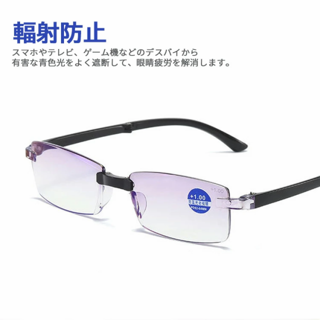 老眼鏡 +2.0 折りたたみ 軽量 丸眼鏡 黒 ブルーライトカット - 小物