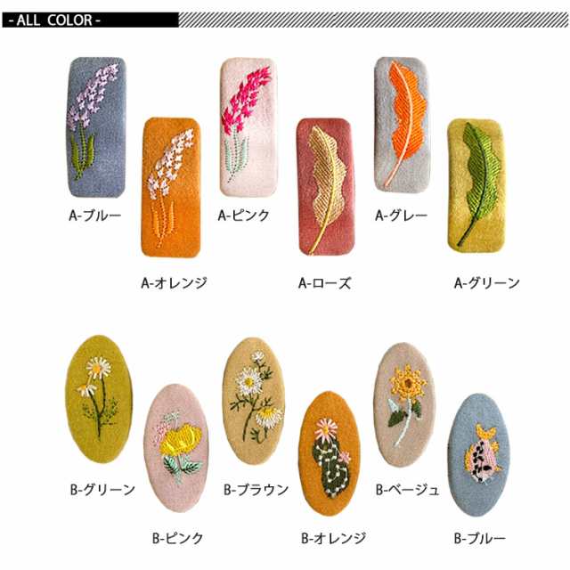 Offクーポン適用 ヘアピン 刺繍 バレッタ 小さめ ヘアクリップ ミニ ヘアアクセサリー 髪飾り 髪留め まとめ髪 花 フラワー 和風 Offクーポン適用 ヘアピン 刺繍 バレッタ 小さめ ヘアクリップ ミニ ヘアアクセサリー 髪飾り 髪留め まとめ髪 花 フラワー 和風