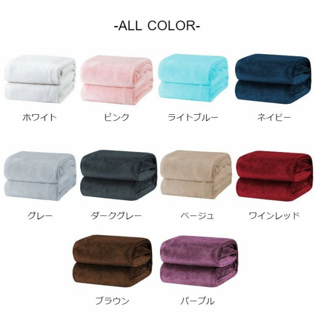 クーポン利用で20%OFF] ブランケット 大判 おしゃれ ひざ掛け ポンチョ 冬 着る毛布 かわいい 裏ボア 厚手 ボタン付き フリース 腰巻き  の通販はau PAY マーケット - FELMER （フェルマー）