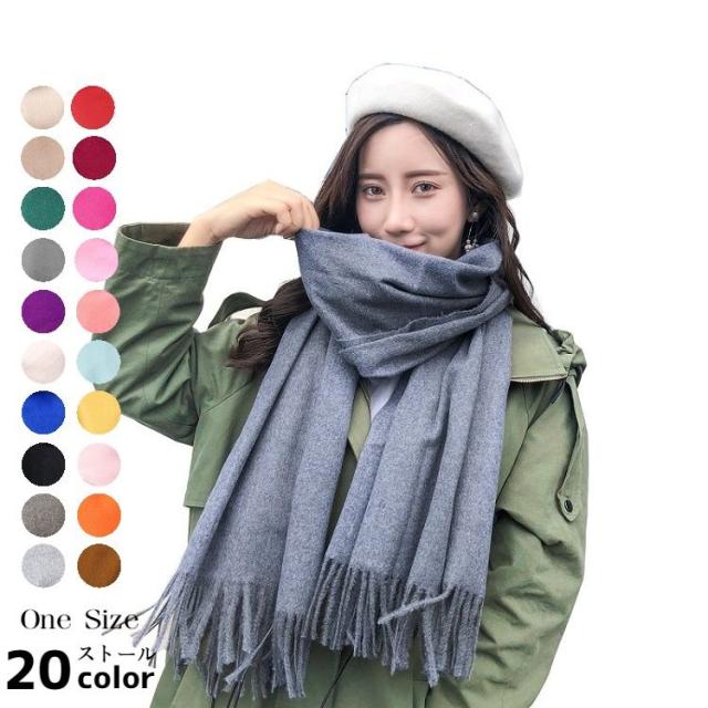 Offクーポン適用 ストール 大判 厚手 マフラー 秋 冬 レディース メンズ ブランケット ひざ掛け 冷房対策 おしゃれ かわいい シンの通販はau Pay マーケット Felmer フェルマー