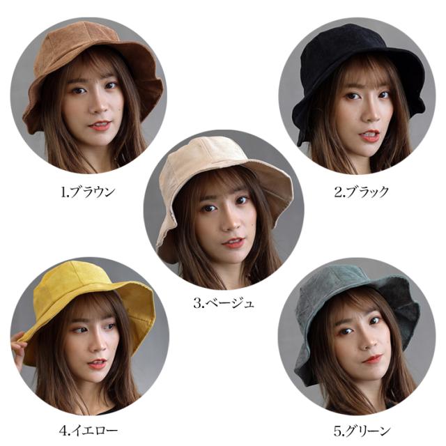Offクーポン適用 サファリハット レディース Uv 折りたたみ 帽子 ハット コーデュロイ バケットハット メンズ ユニセックス キャの通販はau Pay マーケット Felmer フェルマー