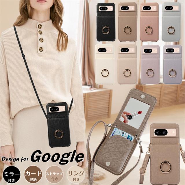 【美品】pixel8a スマホケース付き ピクセル8a ケース Google Pixel8a いぬ 犬 イヌ グーグル