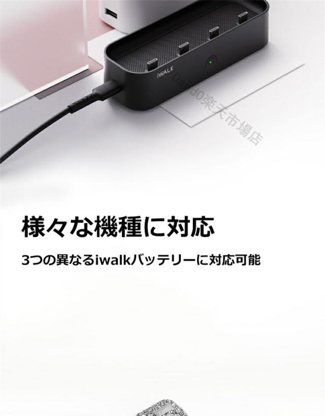 C85AL 充電器 1個　スタンド C85AL 充電器 1個 スタンド C85AL 充電器 1個 スタンド