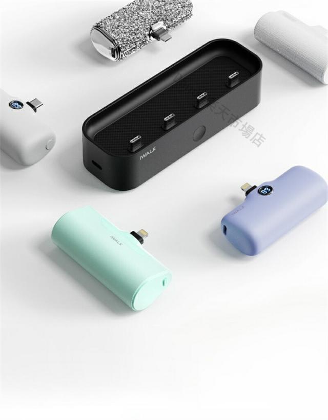 アイウォーク 4in1 iwalk 充電スタンド モバイルバッテリー アイウォーク 正規品
