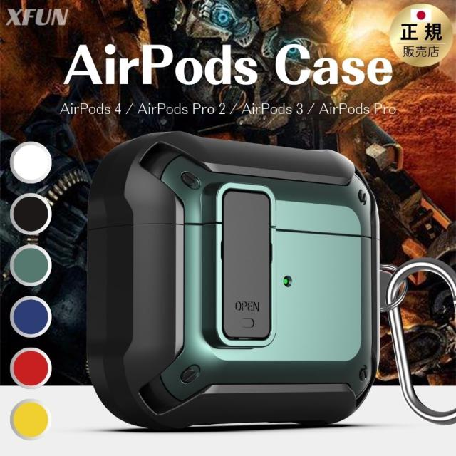 Airpods ケース 多機種 airpods pro 第2世代 ケース Airpods Pro2