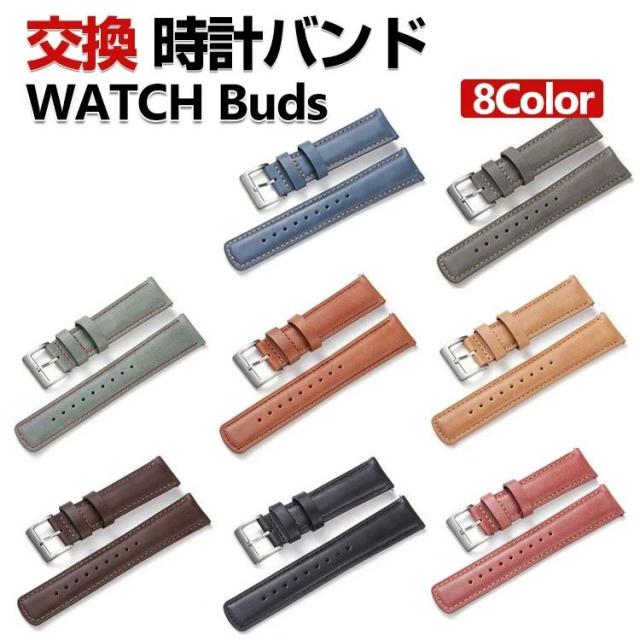 HUAWEI WATCH Buds 交換 バンド ウェアラブル端末・スマートウォッチ PUレザー素材 腕時計ベルト スポーツ ベルト 交換用 幅22mm 替えベルト 簡単装着 工具不要 数秒でバンド交換可能 マルチカラー 男性用 女性用 ベルト 腕時計バンド 交換ベルト
