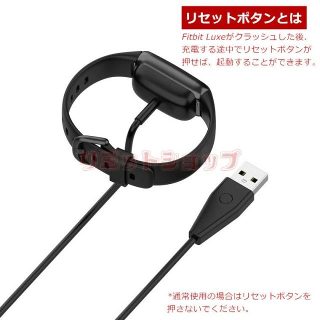 Fitbit Charge 6 5 Luxe トラッカー 用充電ケーブル 充電線