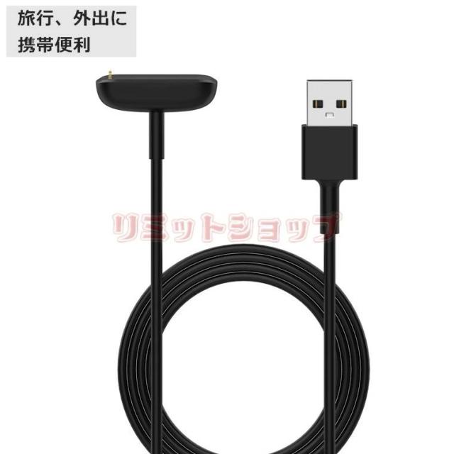 Fitbit Charge 6 5 Luxe トラッカー 用充電ケーブル 充電線