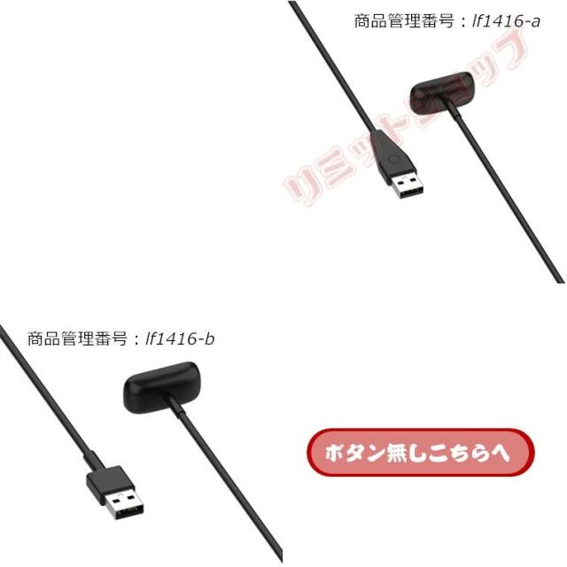 Fitbit Charge 6 5 Luxe トラッカー 用充電ケーブル 充電線