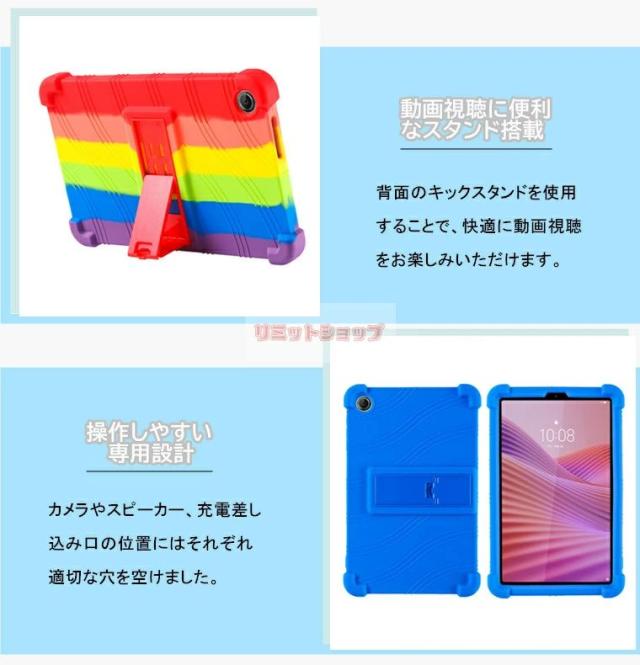 LAVIE Tab T8 NEW 8.7型ワイド カバー 2025年夏モデル T0855/KAS TAB08/H05