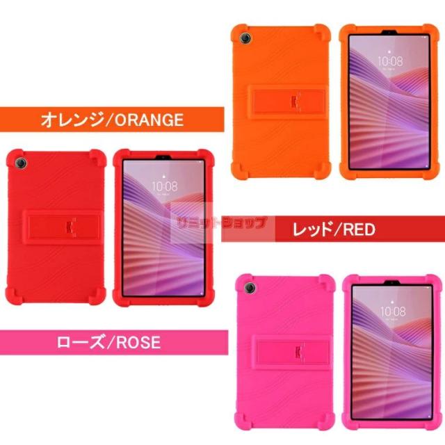 LAVIE Tab T8 NEW 8.7型ワイド カバー 2025年夏モデル T0855/KAS TAB08/H05