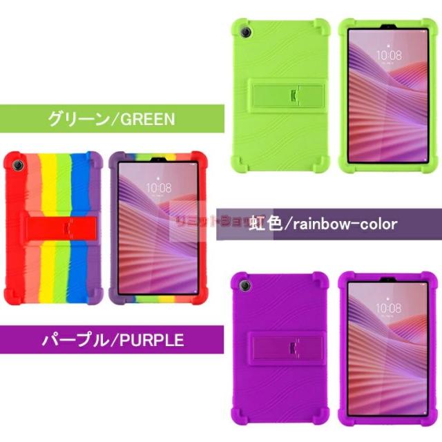 LAVIE Tab T8 NEW 8.7型ワイド カバー 2025年夏モデル T0855/KAS TAB08/H05