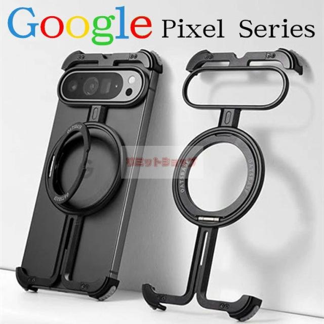 Google Pixel 10 金属フレーム 磁気吸着 カバー Google Pixel 10 Pro XL アルミ製 Google Pixel 9 Pro カバー google pixel 9 pro xl 四隅保護 アルミバンパー magsafe充電 google pixel 9 pro カバー アルミ合金 シンプル グーグル ピクセル カッコイイ 航空アルミ 衝撃吸収