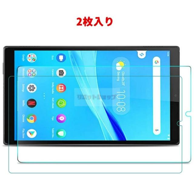 LAVIE Tab T8 NEW 8.7型ワイド 9H 強化ガラス 液晶保護 nec lavie tab