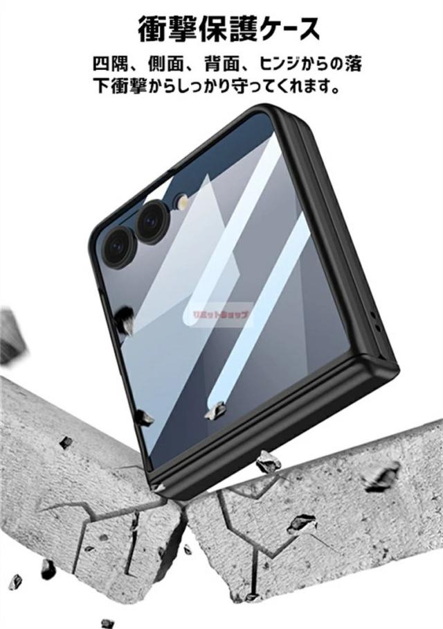 Galaxy Z Flip7 ケース ヒンジ保護カバー付き 覗き見防止 Galaxy