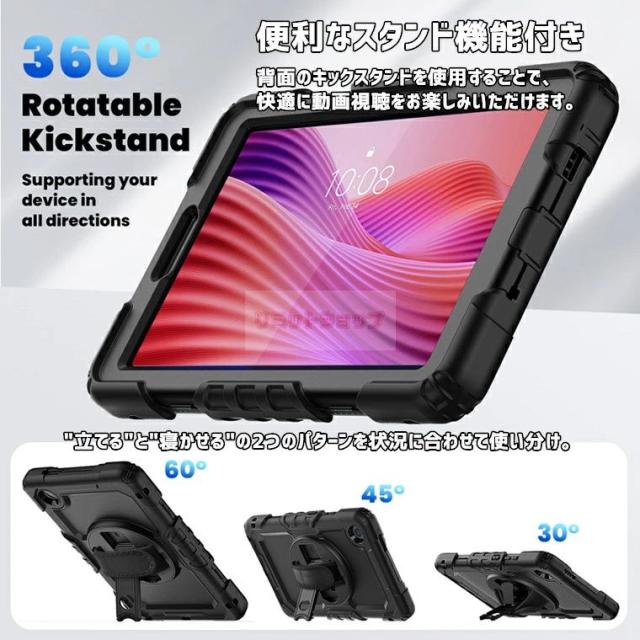 LAVIE Tab T8 NEW 8.7型ワイド ケース 2025年夏モデル T0855/KAS TAB08