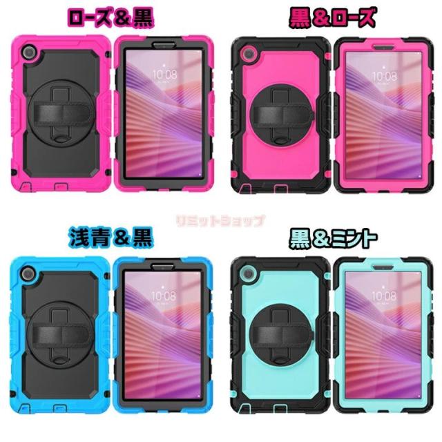 LAVIE Tab T8 NEW 8.7型ワイド ケース 2025年夏モデル T0855/KAS TAB08