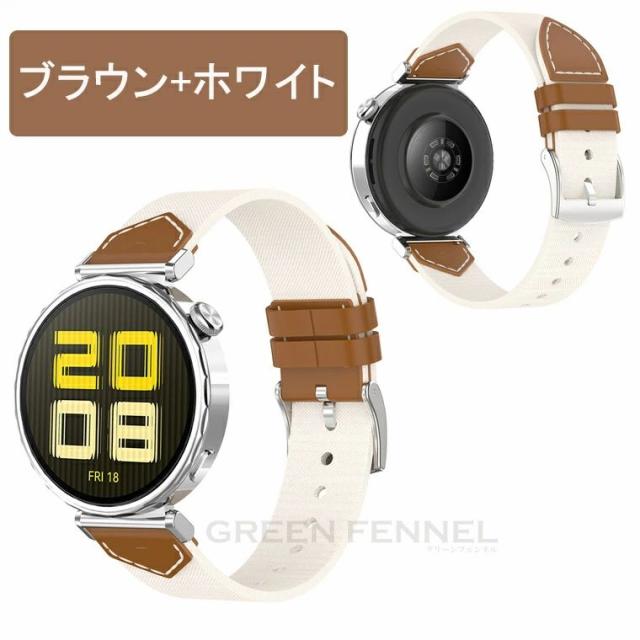 HUAWEI WATCH GT 5 41mm 換えバンド HUAWEIスマートウォッチ GT5 pro 