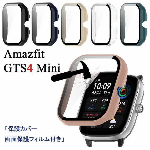 Amazfit GTS4 Mini 全体保護ケース Amazfit GTS4 Mini カバー ハードケース フィルム付き 着用簡単 画面保護フィルム付き フィルム付き Amazfit GTS4 Mini ウォッチ カバー クリア 高品質 耐衝撃 Amazfit GTS4 Mini カバー モデル 保護カバー 高級感 柔軟 軽量