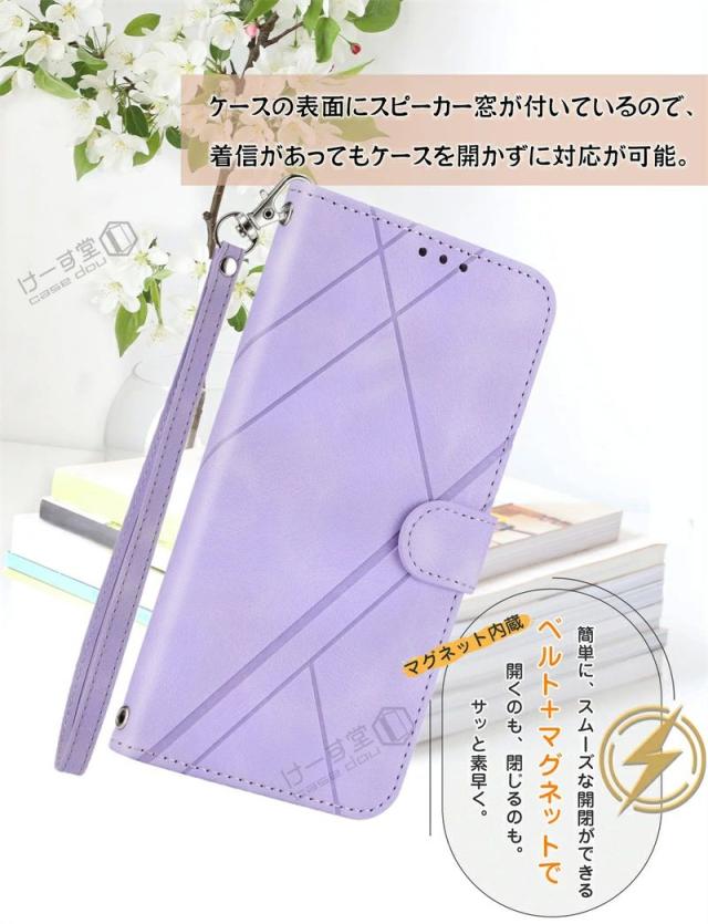 docomo arrows We F-51B パープル フィルム ケース付き 【公式通販】