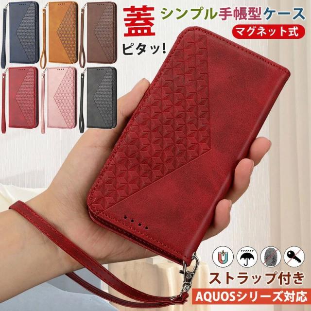 ６ For AQUOS sense7 ケース AQUOS ース 濃い緑 654